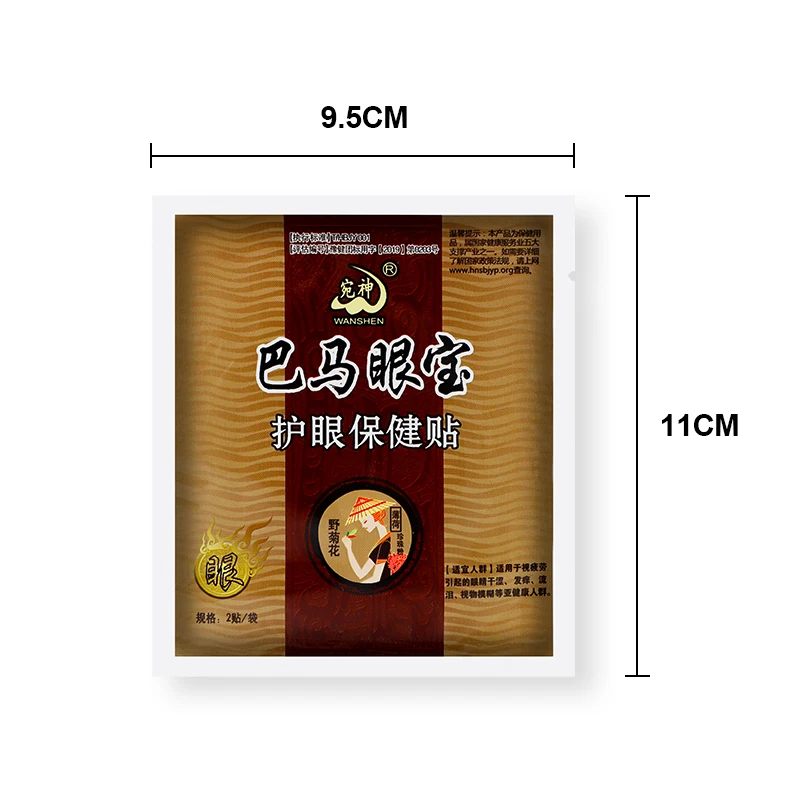 

6pcs/3bags Chinese Herbal Eyesight Patch Relieve Eye Fatigue For Dry And Itchy Myopic Amblyopia Improve Eyesight Good Vision