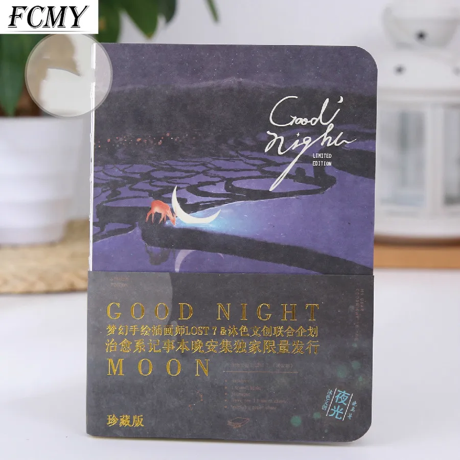

2021 2022 New Creative Luminous Good Night Notebook paper Diary Drawing graffiti Painting Sketch Book School Supplies Gift