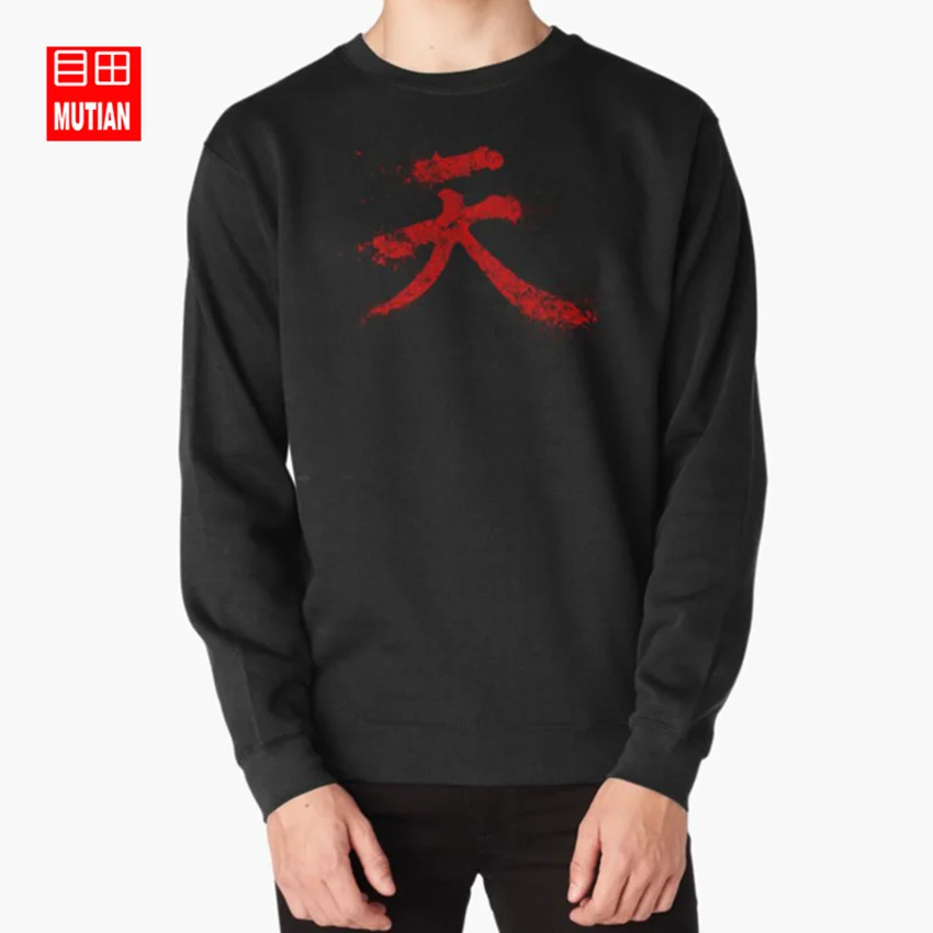 Akuma Kanji толстовки с капюшоном akuma guki видео игра kanji логотип ryu ken hadouken | Мужская
