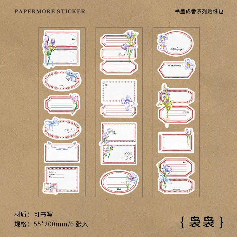 Mr. Paper 4 дизайн Infeel.Me книга Mo Chengxiang серия записываемая наклейка упаковка 6 штук