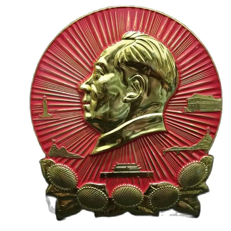 

Chinese Red Collection Chairman Mao's Large Medallion Badge Mao Zedong Remembrance Seal