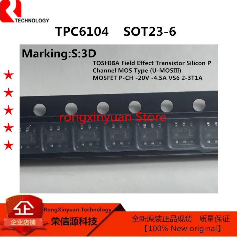 20 шт TPC6104 S3D TPC6104(TE85L F M) SOT23 6 TDZ7V5J 115 3N SOD323F SEZ6V6 5V SOD 323 SDB230 2A39 123 новый