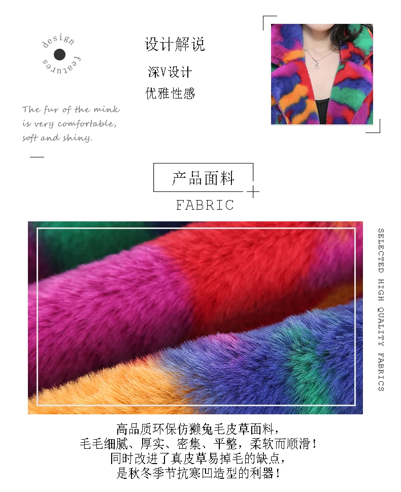 Nerazzurri multi color fluffy faux fur coat notch lapel long sleeve colorful warm soft plus size winter women faux fur jacket