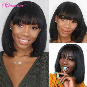 Прямые короткие парики, бразильские человеческие волосы боб, парик с челкой, машинное изготовление, человеческие волосы, не Реми парик, человеческие волосы