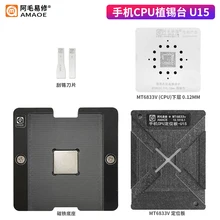 Amaoe BGA Reballing Stencil U15 for Mobile Phone CPU MT6833V Magnetic Base With CPU Steel Mesh