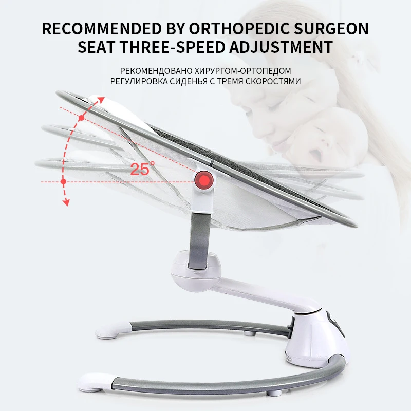 Детское кресло качалка вращающееся на 360 градусов|Колыбель| |