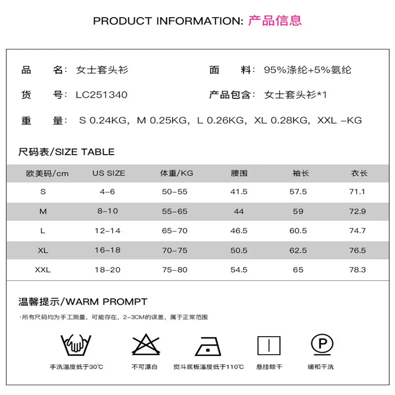 

Women Casual Lace Blouse Shirts Female Tops Solid Color V-Neck Long Flare Sleeve Pullover Hollow Out Blouse for Spring Autumn