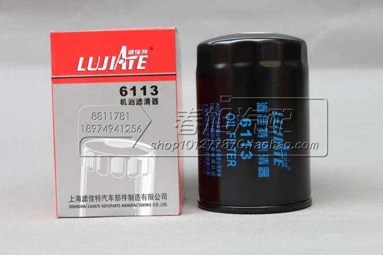 Фильтр для грузовика jx0710c1 w719 / 16 jx0710c2 масляный фильтр JX0710C1 JX0710C2 JX0710 W719/16 492Q LF16040 HO