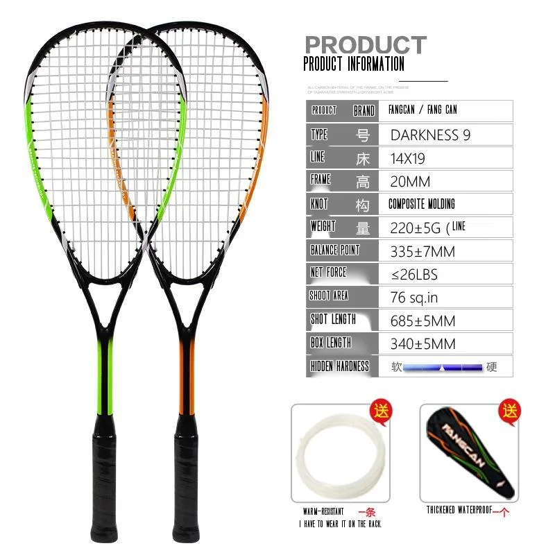 Профессиональная Алюминиевая ракетка для Сквош-ракетки из углеродного волокна