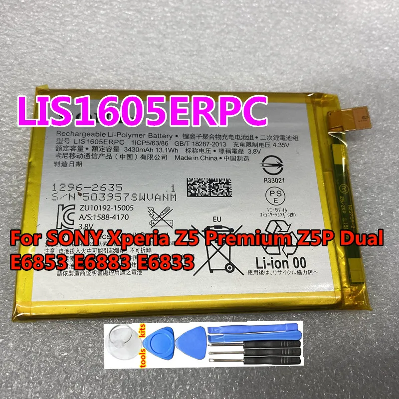 Оригинальный аккумулятор LIS1605ERPC для SONY Xperia Z5 Premium Z5P Dual E6853 E6883 E6833 оригинальные