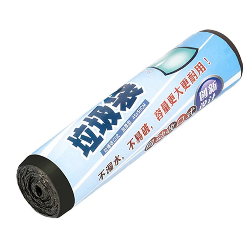 Мешки для мусора на шнурке портативные пластиковые пакеты с автоматическим