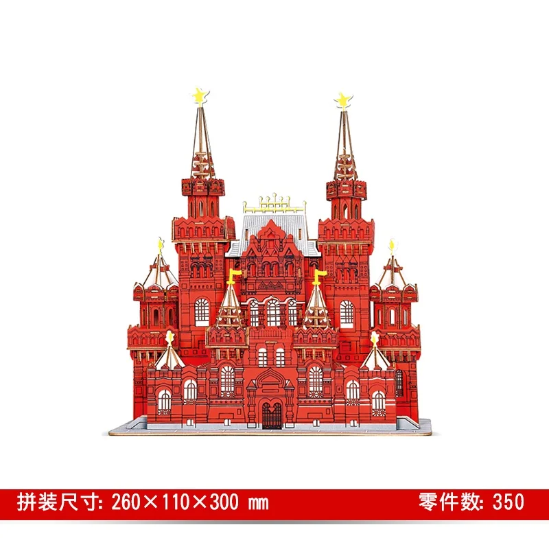 

candice guo! Educational wooden toy 3D puzzle DIY assembly game building series Russian red square birthday Christmas gift 1pc
