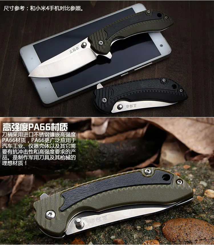 Sanrenmu 7105 уличный карманный нож для выживания EDC инструменты с открывалкой для бутылок Отвертка Зажим для ремня для охоты кемпинга и путешествий