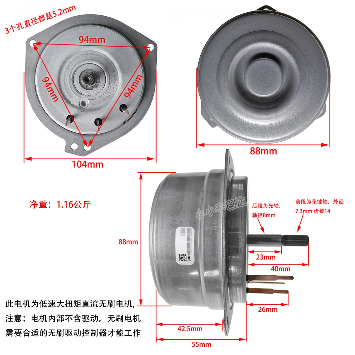 

High power 12 v brushless dc motor of rare earth strong magnetic motor with high torque DIY high pressure washer