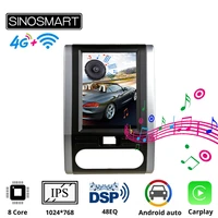 sinosmart tesla style ips screen car gps multimedia player radio navigation for andriod nissan x trail t31 mx6 2007 2014