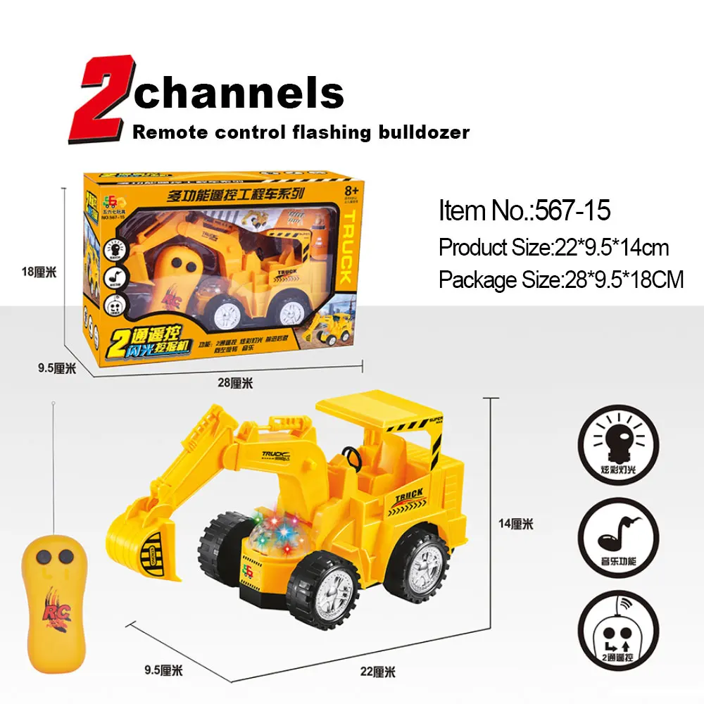 Электрический радиоуправляемый инженерный автомобиль подсветка музыка Детский