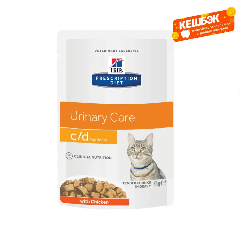 Hills Urinary Care S D Купить