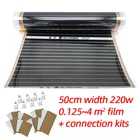 220 В 0,125  4 кв. М 50 см ширина 220 Вткв. М Дальний инфракрасный Электрический пол с подогревом теплый пол под полом Тепловая пленка Электрический коврик
