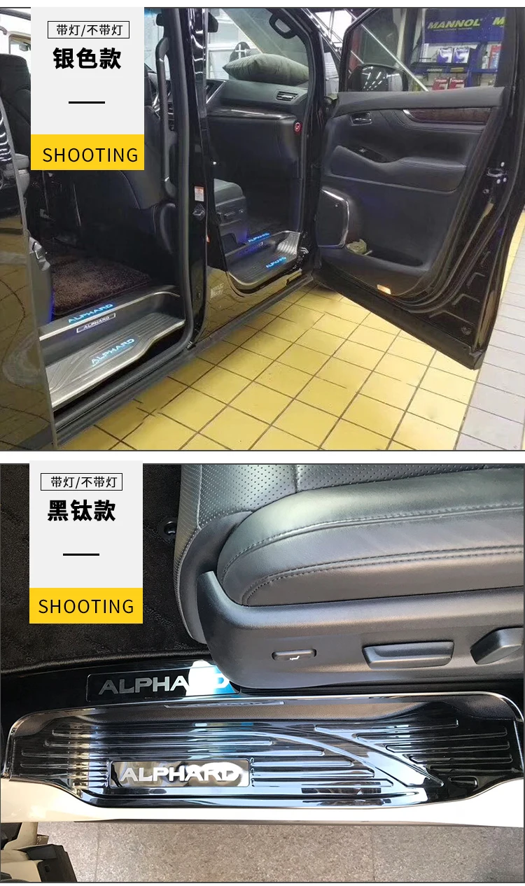 Подходит для Alphard Vellfire 30 серии светодиодный педаль двери с педаль лампы Alphard порог в 15-19 лет