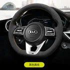Для Kia sportage R K3 K5 DIY Ручная строчка замша
