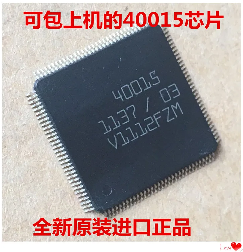 

NEW 5PCS/LOT 40015 LQFP-100 IC