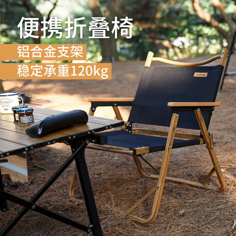 Складной стул Naturehike go для кемпинга гостиной рыбалки портативное кресло отдыха|Походные стулья| |