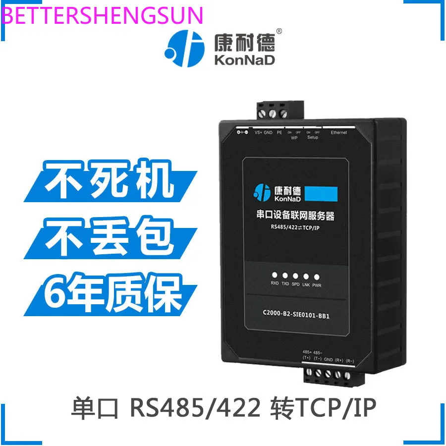 

485 последовательный порт для Ethernet, последовательный порт связи, сетевой сервер 422 для сетевого порта SIE0101-BB1