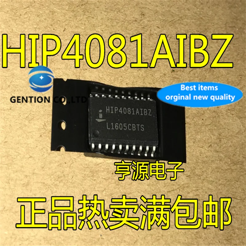 hip4081aibz sop20