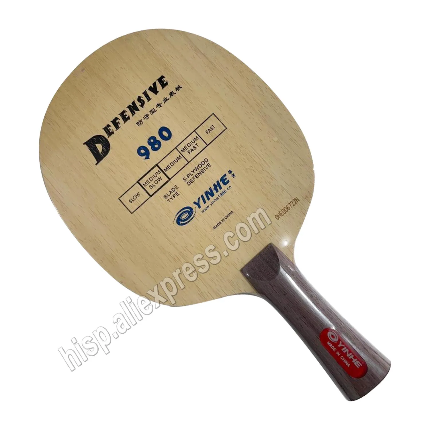 Yinhe / Milky Way / Galaxy 980 Defensive table tennis / pingpong blade