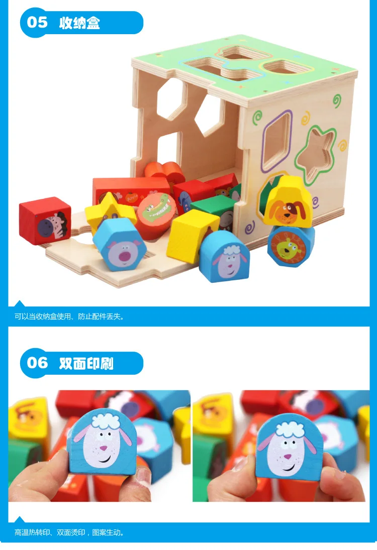 

Cartoon Intelligence Block Box Wooden Toy Children Classic Assembled Nesting Building Blocks Baby Early Learning Aids Montessori