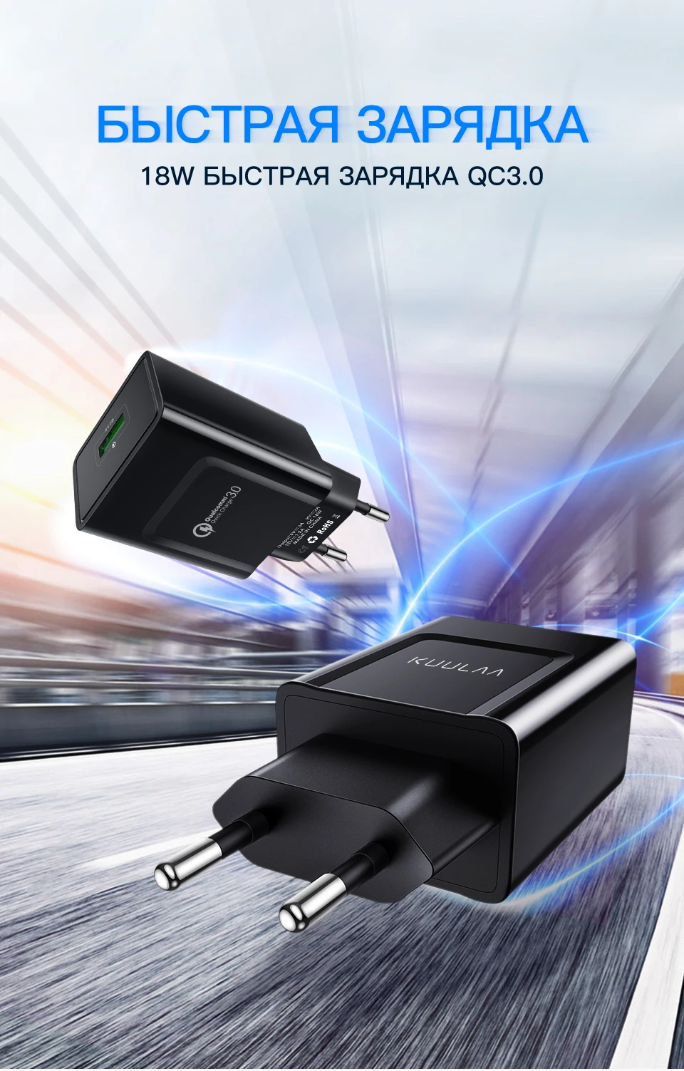 KUULAA Quick Charge 3,0 зарядное устройство 18 Вт QC 3,0 Быстрая Зарядка телефона USB зарядное устройство адаптер EU вилка настенная Зарядка для Xiaomi iPhone samsung