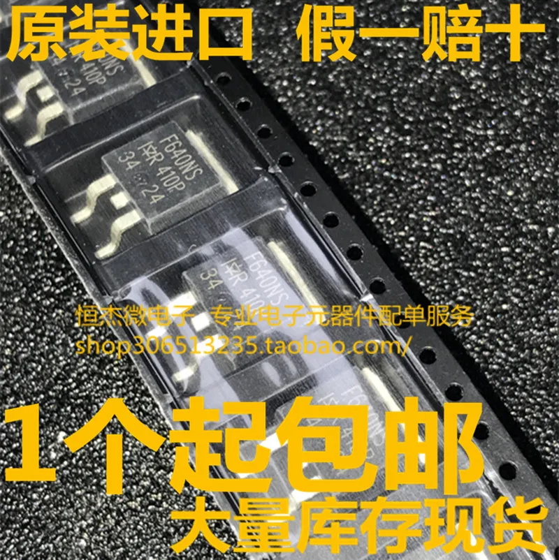 Модуль 20 шт./лот IRF640NS F640NS AMS1117-3.3V 3 V TPS3307-33DGN TPS3307 TPS3307-33DGNR NDF10N60ZG 10A 600V D2396 3A60V 2SD2396 |