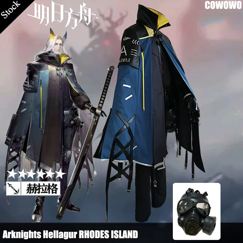 

Anime! Arknights Hellagur RHODES ISLAND Battle Suit Lovely Uniform Cosplay Costume Halloween Outfit For Men Free Shipping
