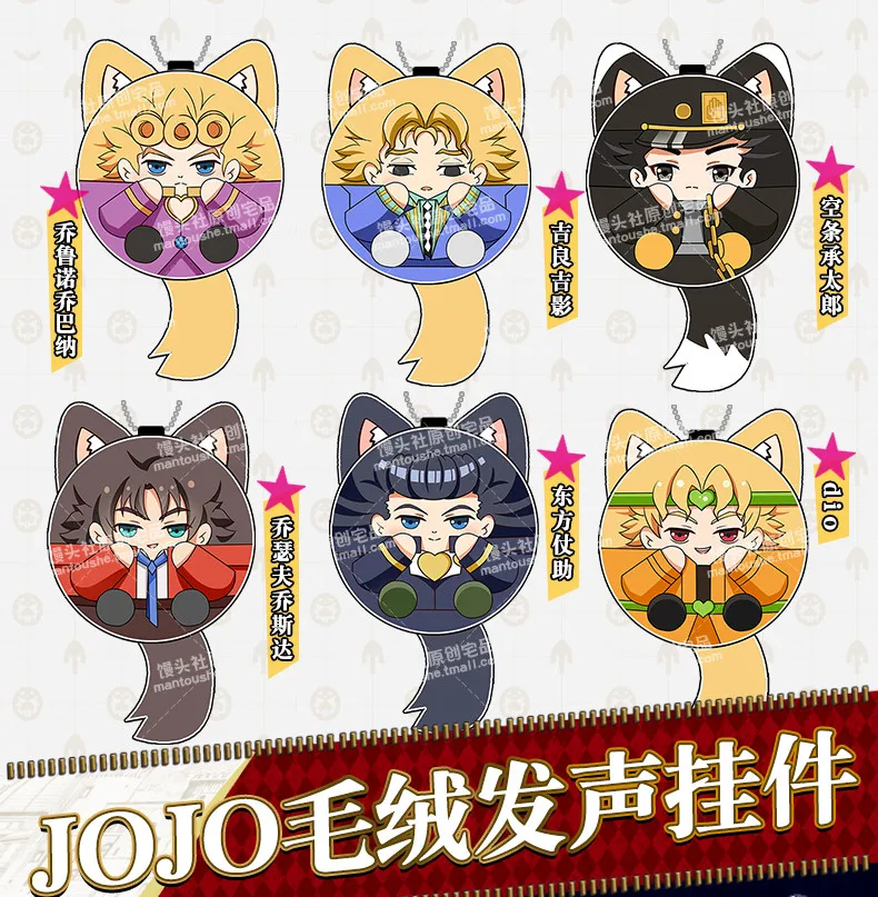 

Аниме Jojos странно Advanture Dio Леоне abbacchio 14 см брелок игрушка мягкая игрушка мягкие плюшевые #6048 детей Рождественский подарок