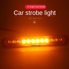 2 шт. 12 светодиодный мигающий стробоскоп сигнальные огни бар полицейский автомобиль авто прицеп мотоцикл грузовик светодиодный мигающий аварийный Маяк стоп-сигнал