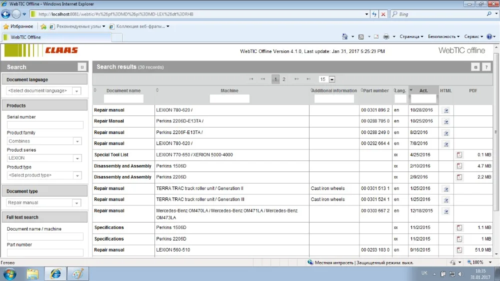 WebTIC технический информационный центр для Claas [06 2021] на нескольких языках|keygen|keygen