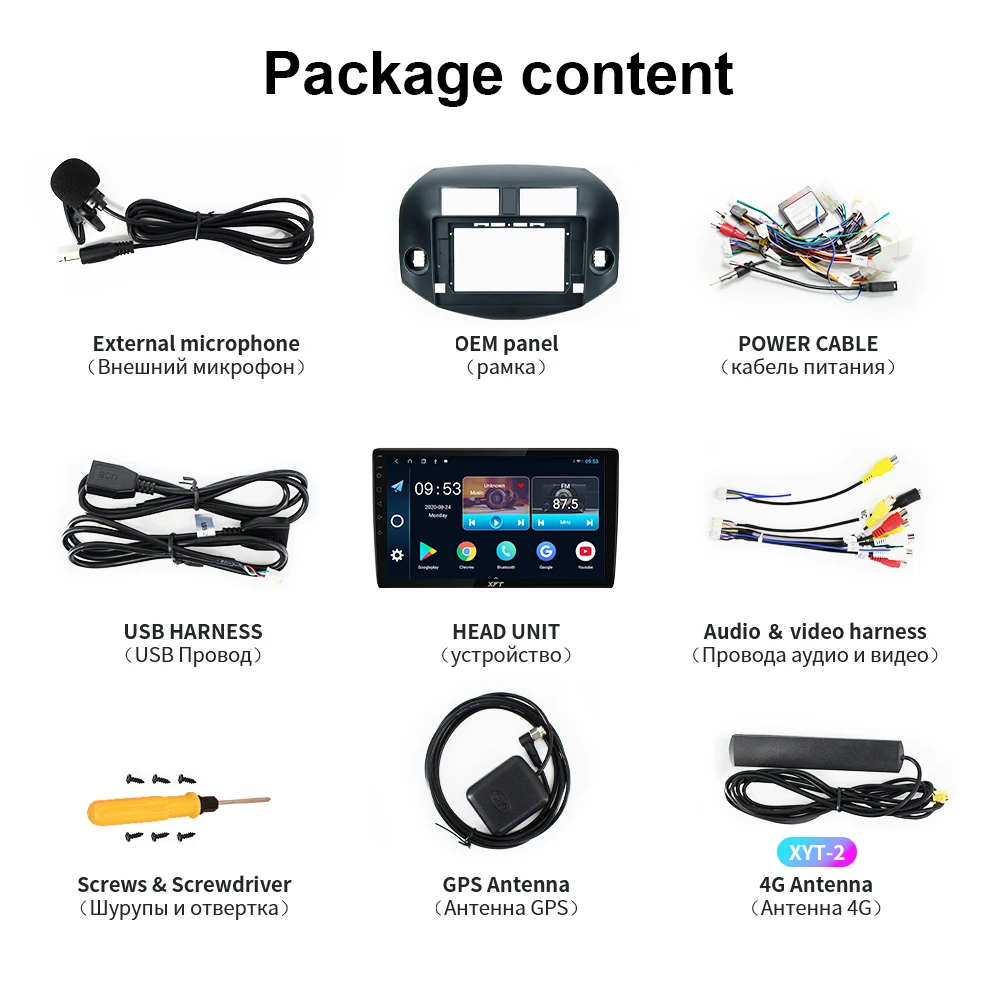 

XYT For Toyota RAV 4 III 3 XA30 2005 - 2013 Car Radio Multimedia Video Player Navigation GPS Android 10 No 2din 2 din dvd