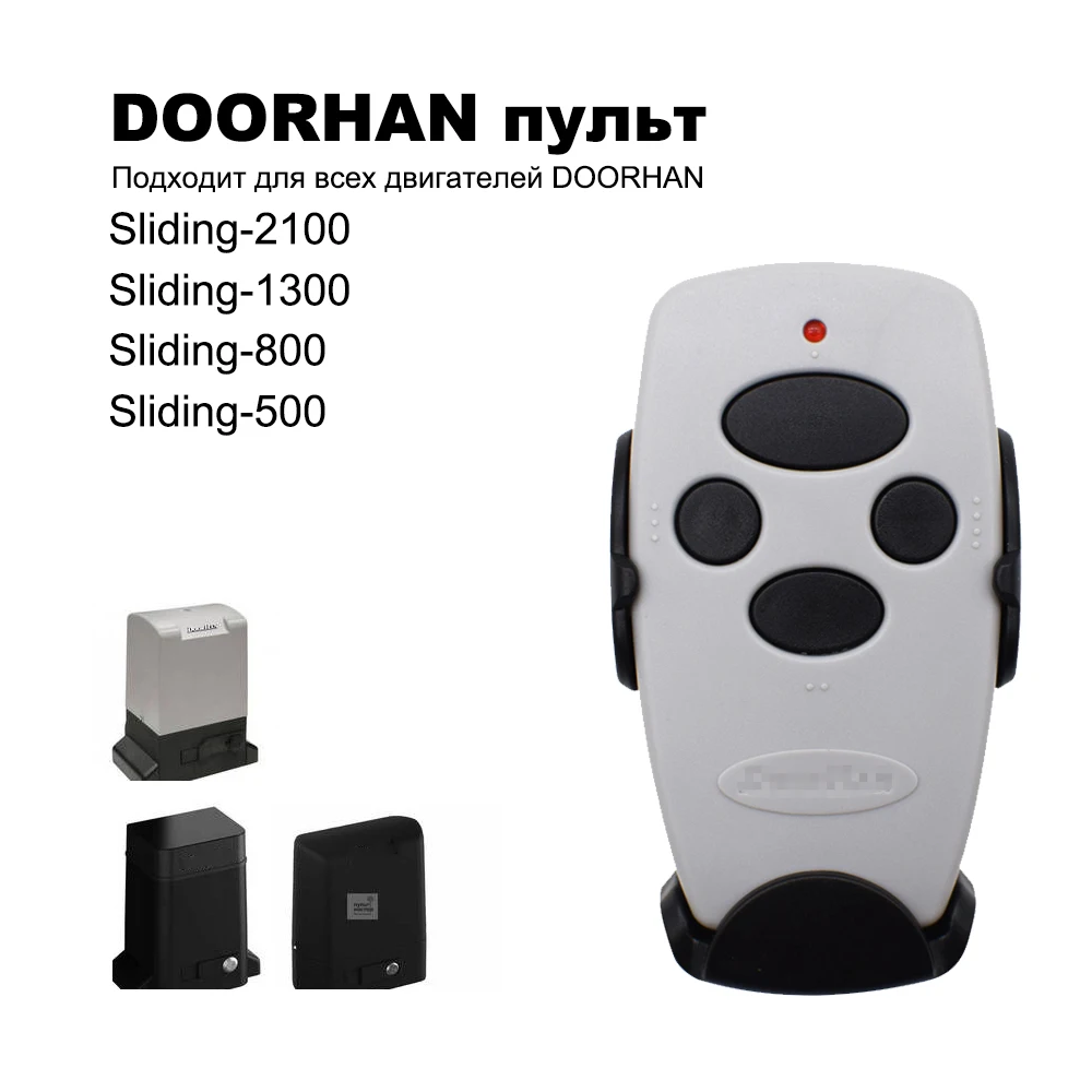 

5pcs New 4 Buttons Remote Control Gate DOORHNA 433mhz Transmitter 2 2pro 4 4pro Keychain DORHAN 30-150m