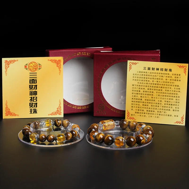 BOEYCJR Бог богатства тигр глаз камень бусы браслеты & кольца с ювелирные изделия