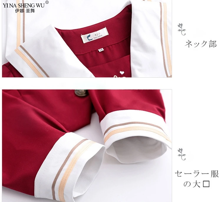 

New Red JK Uniform Autumn Summer Japanese School Uniforms High School For Girls Sailor Pleated Skirt JK Sets Cosplay Clothing