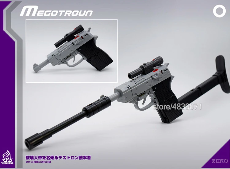 MFT Action Figure Toy MF-0 MF0 Small Proport Original Color Destruction Emperor Mega Galva Pistol Deformation Transformation