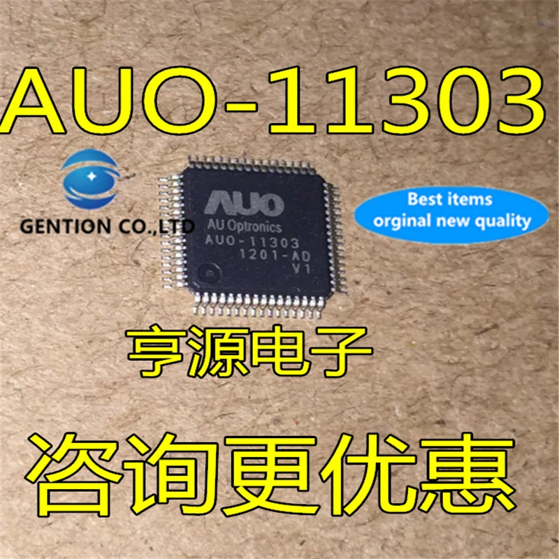 

10Pcs AUO-11303 V1 AUO-11303 QFP LCD chip in stock 100% new and original