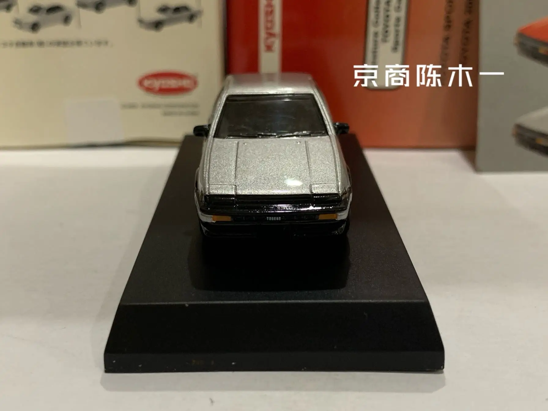 1/64 KYOSHO Toyota AE86 Sprinter Trueno Коллекция литых под давлением сплавов декоративная модель