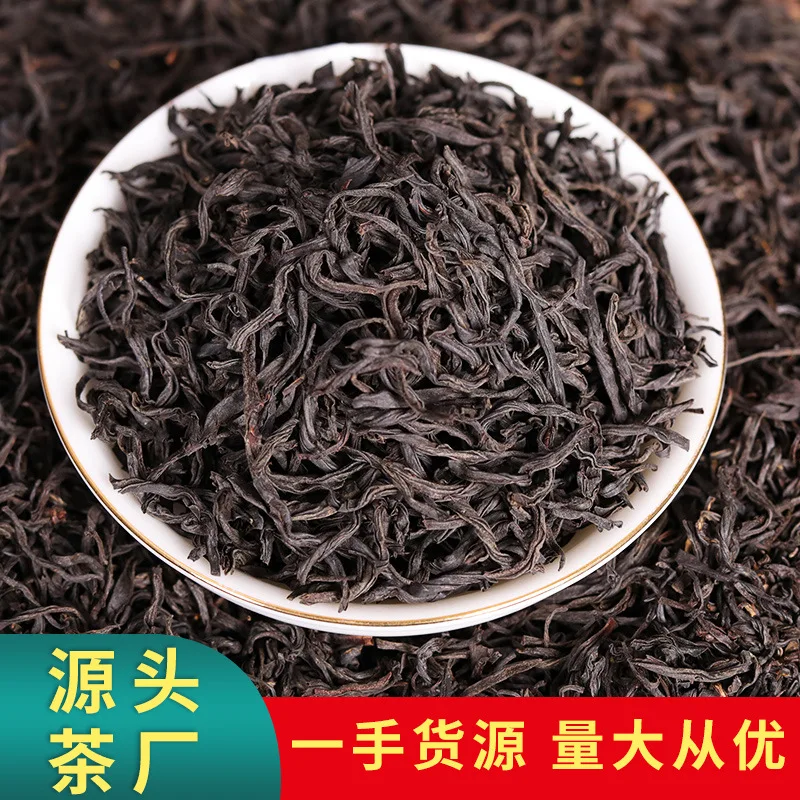 

SZ-0162 китайский чай, новый чай Fujian, черный чай lapsang souchong, черный чай, китайский черный чай zheng shan xiao zhong, черный чай