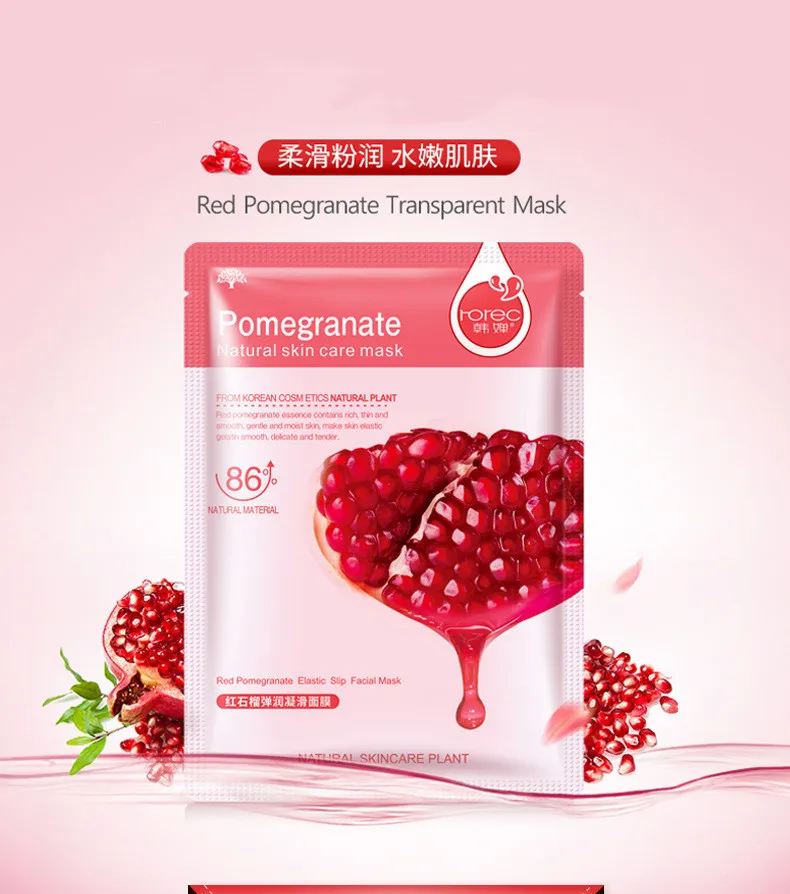 Натуральная растительная маска для лица увлажняющий крем ухода за кожей