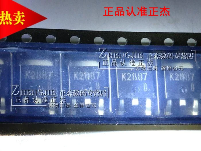 100% новый и оригинальный K2887 2SK2887 200V 3A SOT252 | Электроника