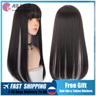 Синтетические длинные прямые парики AILIADE с челкой, парики для косплея для женщин, черные, серые парики для вечеринок в стиле Лолиты, искусственные волосы