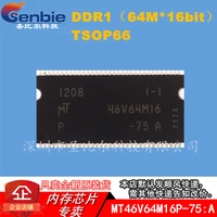 new10piece MT46V64M16P-75A 46V64M16 DDR1 TSOP66 Memory IC