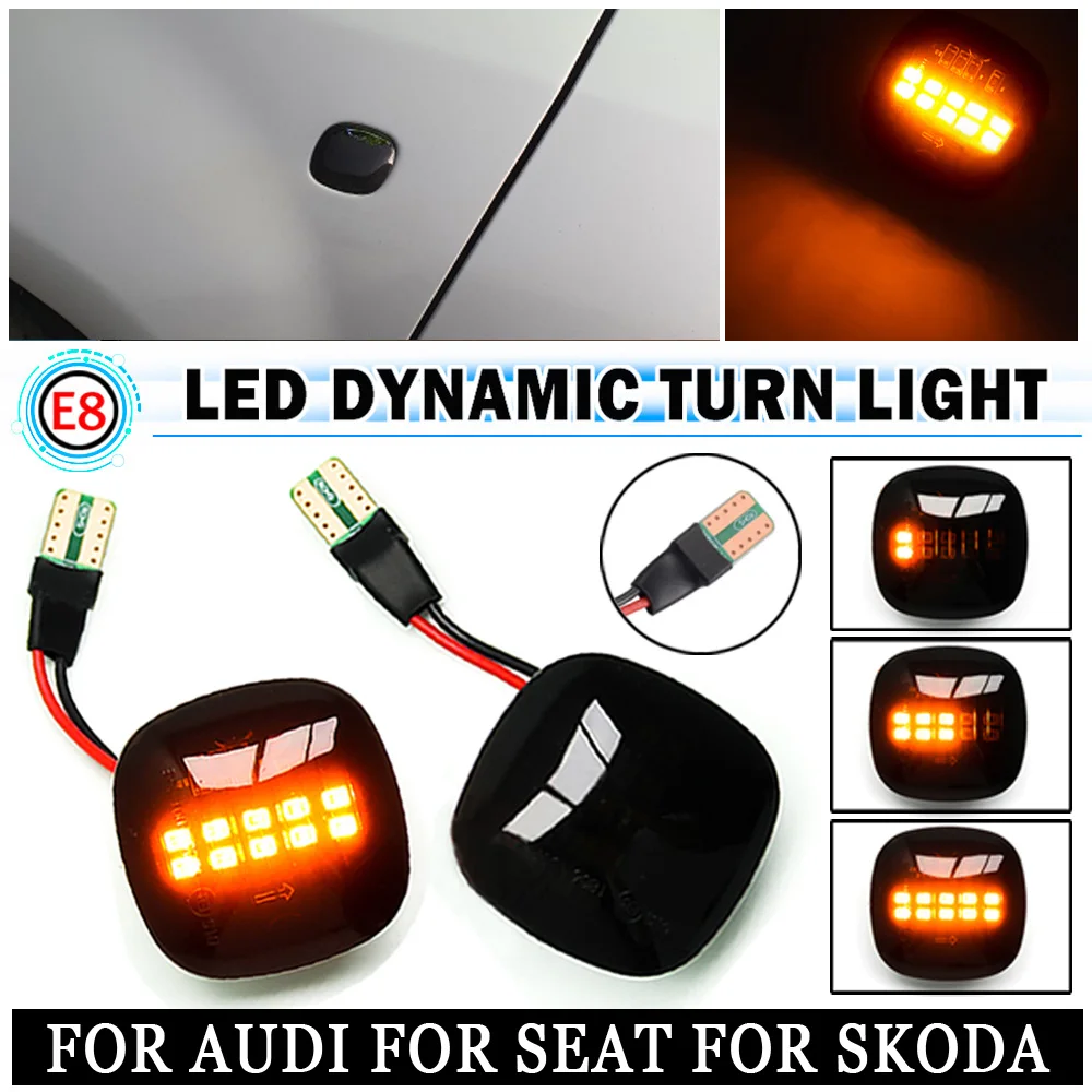 2 шт. дымчатые линзы динамичные плавные светодиодный поворотник боковой