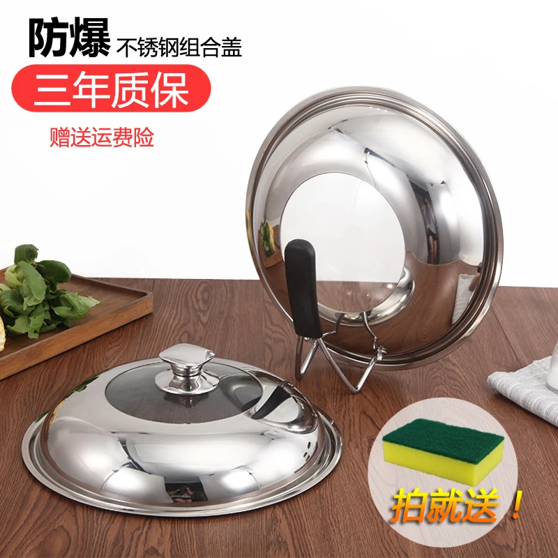 

Крышка кастрюли из закаленного стекла, нержавеющая сталь, эррект, жареная кастрюля, увеличитель, вертикальная АРКА, круглая крышка, жаровня,...